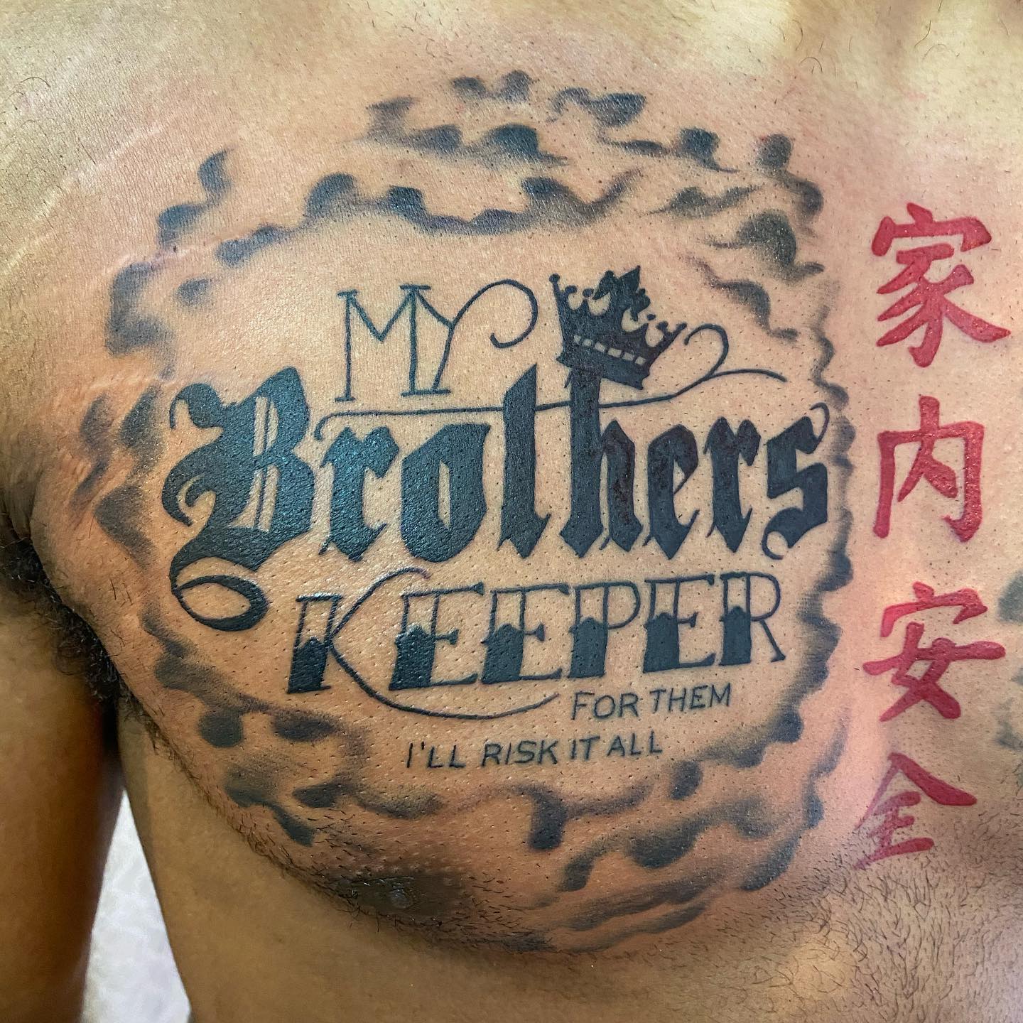 My Brother’s Keeper